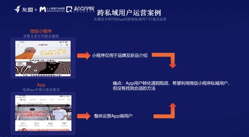 破繭而出 信息繭房時(shí)代下，網(wǎng)絡(luò)與信息安全軟件開發(fā)產(chǎn)品經(jīng)理的進(jìn)階之道