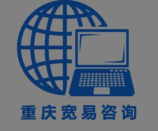 重慶寬易企業管理咨詢 專業賦能，引領企業卓越成長