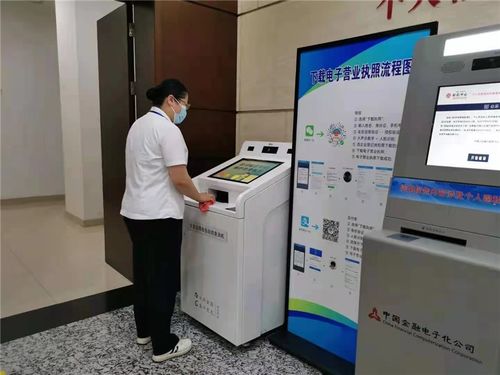 南京市首臺企業(yè)信用報告自助查詢機(jī)正式上線，助推信息咨詢服務(wù)升級
