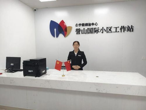 調(diào)解服務(wù)進(jìn)社區(qū)，增城多小區(qū)工作站投入使用，打造居民身邊的“解憂站”