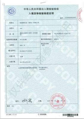 開(kāi)團(tuán)預(yù)告 渥康純牛奶，源自純凈奶源，為您和家人帶來(lái)健康守護(hù)